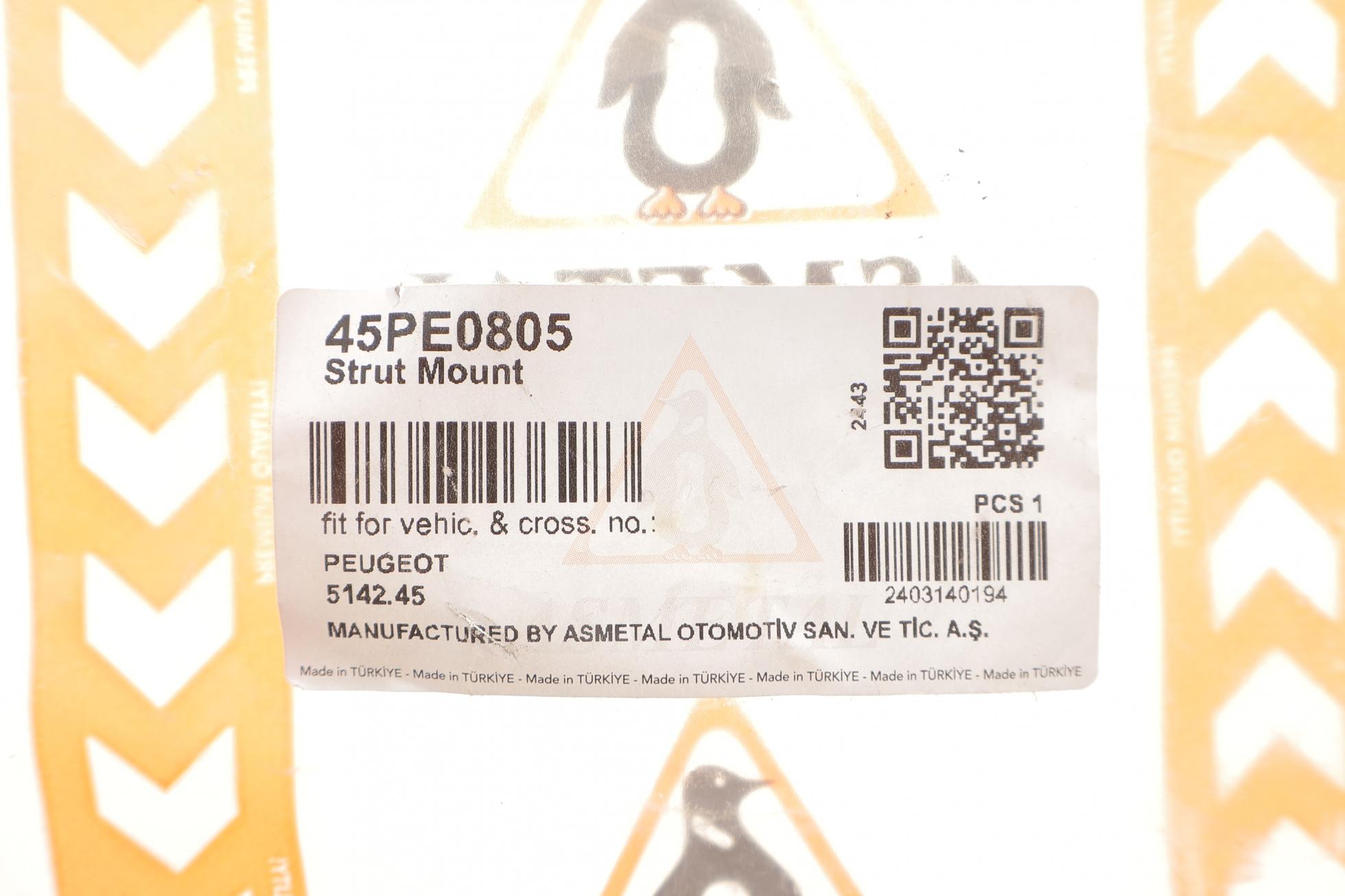 45PE0805 AS METAL